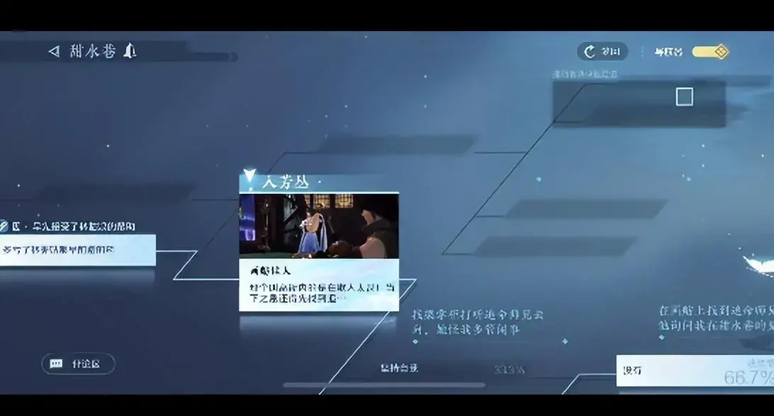 网易新出的武侠游戏(国产武侠3a游戏)