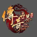 45woool传奇世界手机版