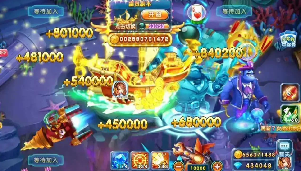 捕鱼炸翻天无限金币版,捕鱼炸翻天金币修改器苹果版 捕鱼炸翻天无限金币版,捕鱼炸翻天金币修改器苹果版