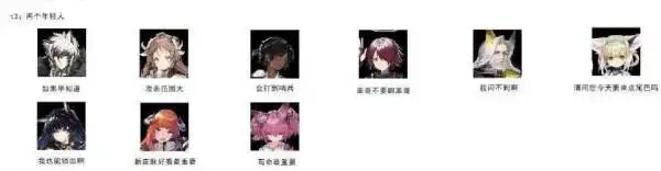 103010风蚀高地低配攻略11月24日危机契约严嵩行动风蚀高地8单核