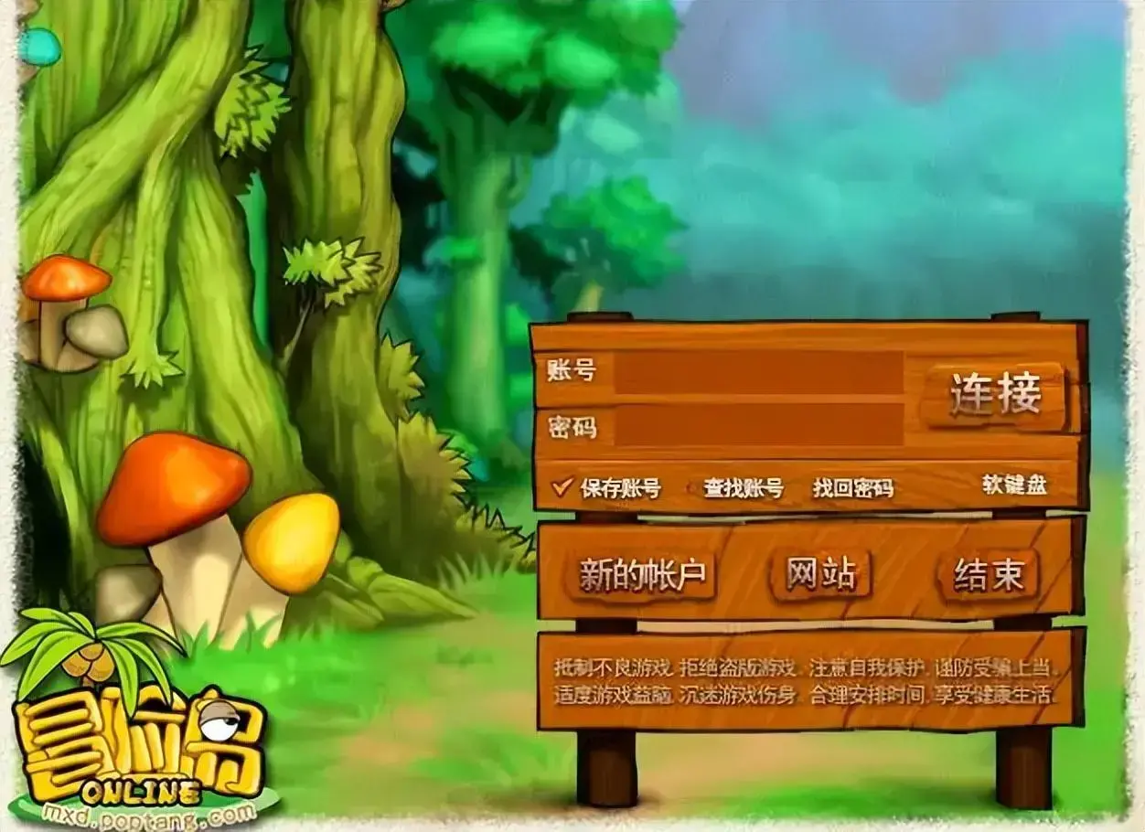 冒险岛ol吧，冒险岛角色啦