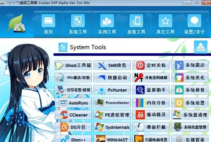 类似于知乎贴吧的软件，贴吧知乎算什么软件