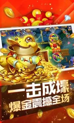 捕鱼2024版无限金币版,捕鱼2024版无限金币下载 捕鱼2024版无限金币版,捕鱼2024版无限金币下载