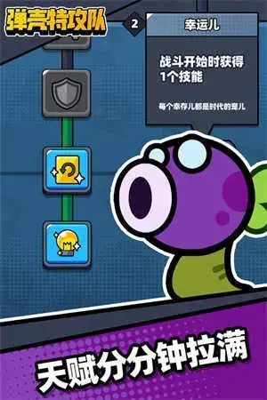 防弹特侦队2024版，合金弹头突击队2024版