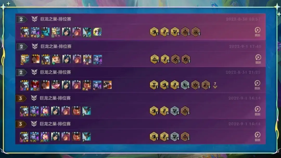 金铲铲那个阵容最厉害，国服金铲铲之战最强阵容