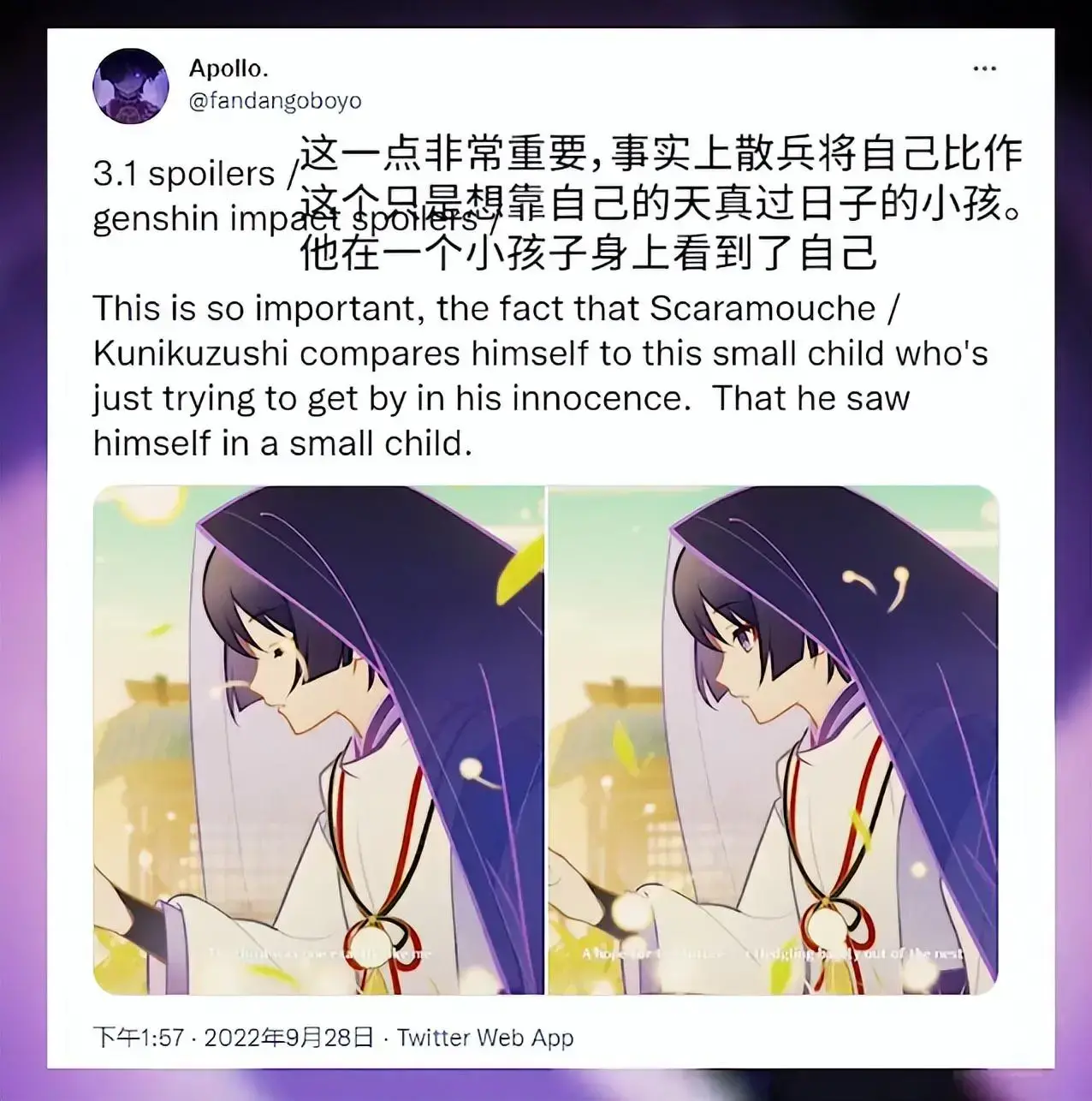 原散兵登上推特热搜榜首！外：病美惨，米哈游太了解我了。