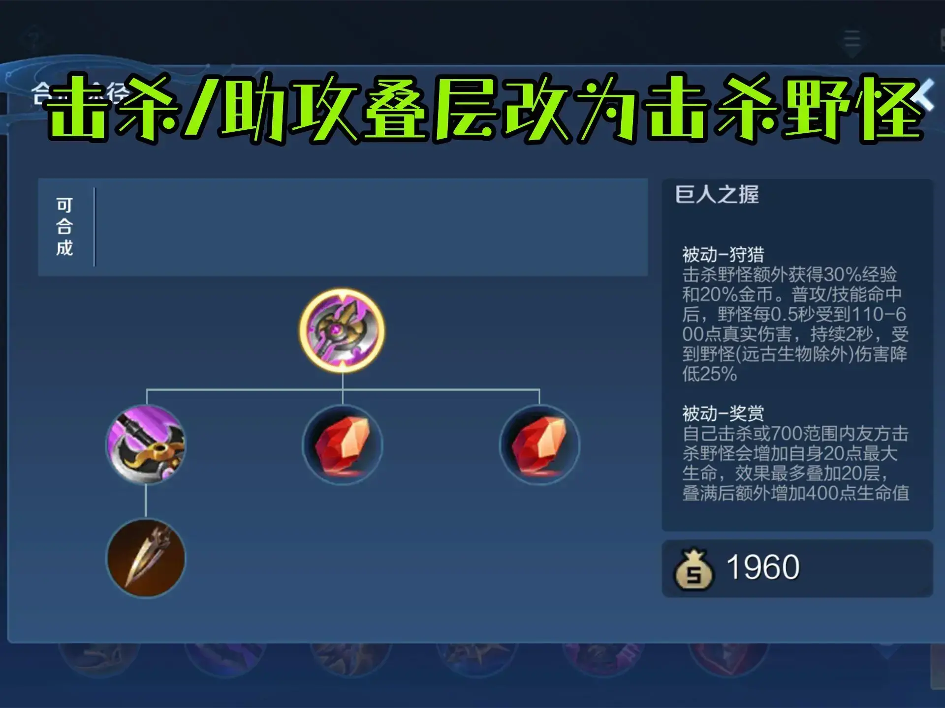 S29赛季,辅助装备迎来大问题,惩罚惩罚游戏退出历史舞台,除非放弃辅助装备。 S29赛季,辅助装备迎来大问题,惩罚惩罚游戏退出历史舞台,除非放弃辅助装备。