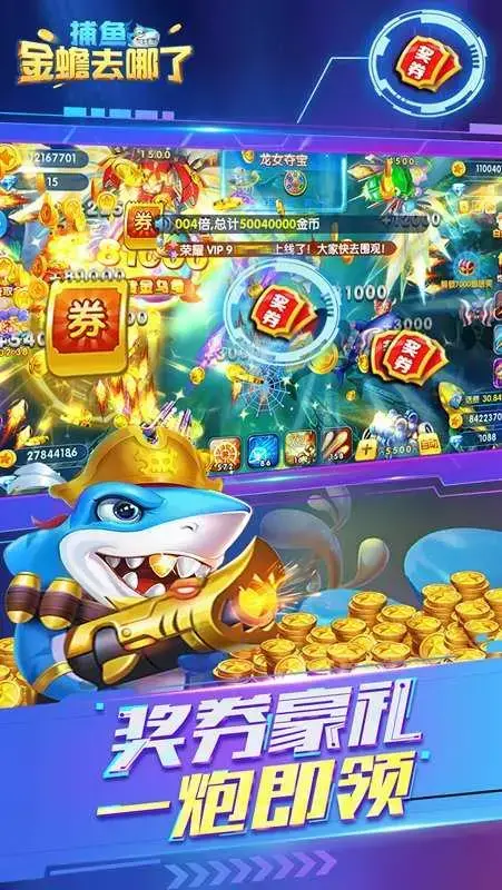 金蟾捕鱼怎么才能捕到鱼，捕鱼金蟾去哪了官网