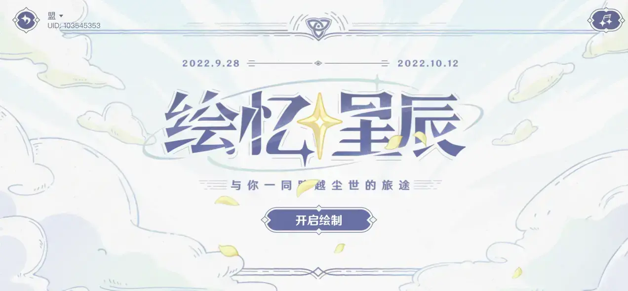 原神 原石上限，原神新号能获得多少原石