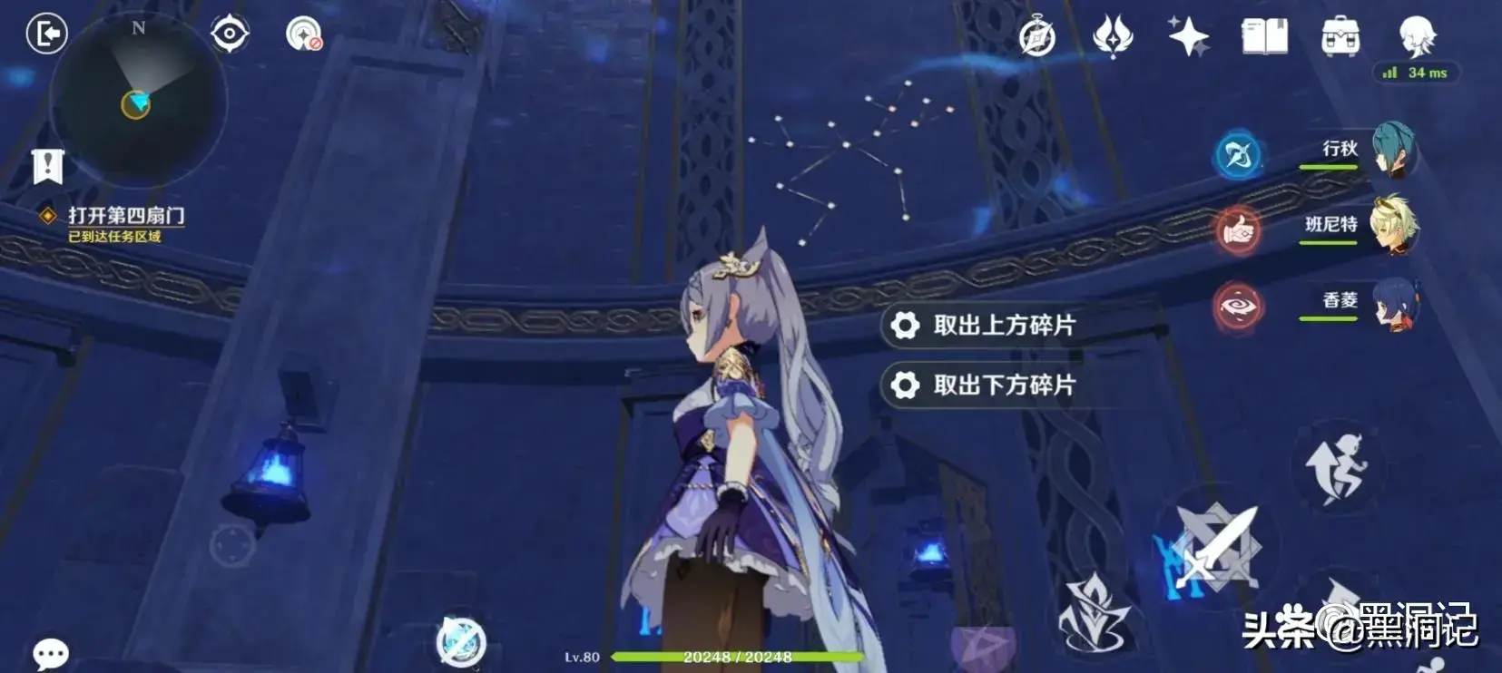 原创金苹果群岛莫娜之谜古沧星之谜1234关攻略教程-