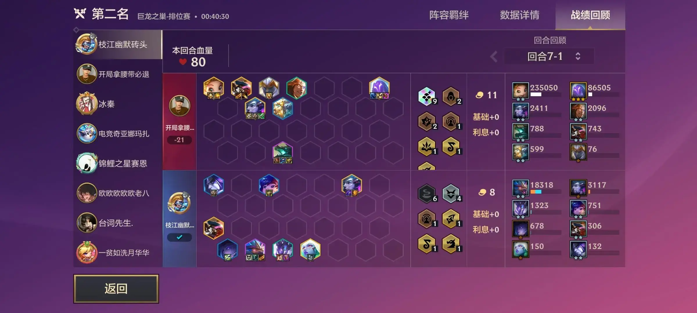 铲屎官之战：食神，九金鳞，神龙，三星长枪！阴影是如此美丽和恐怖。