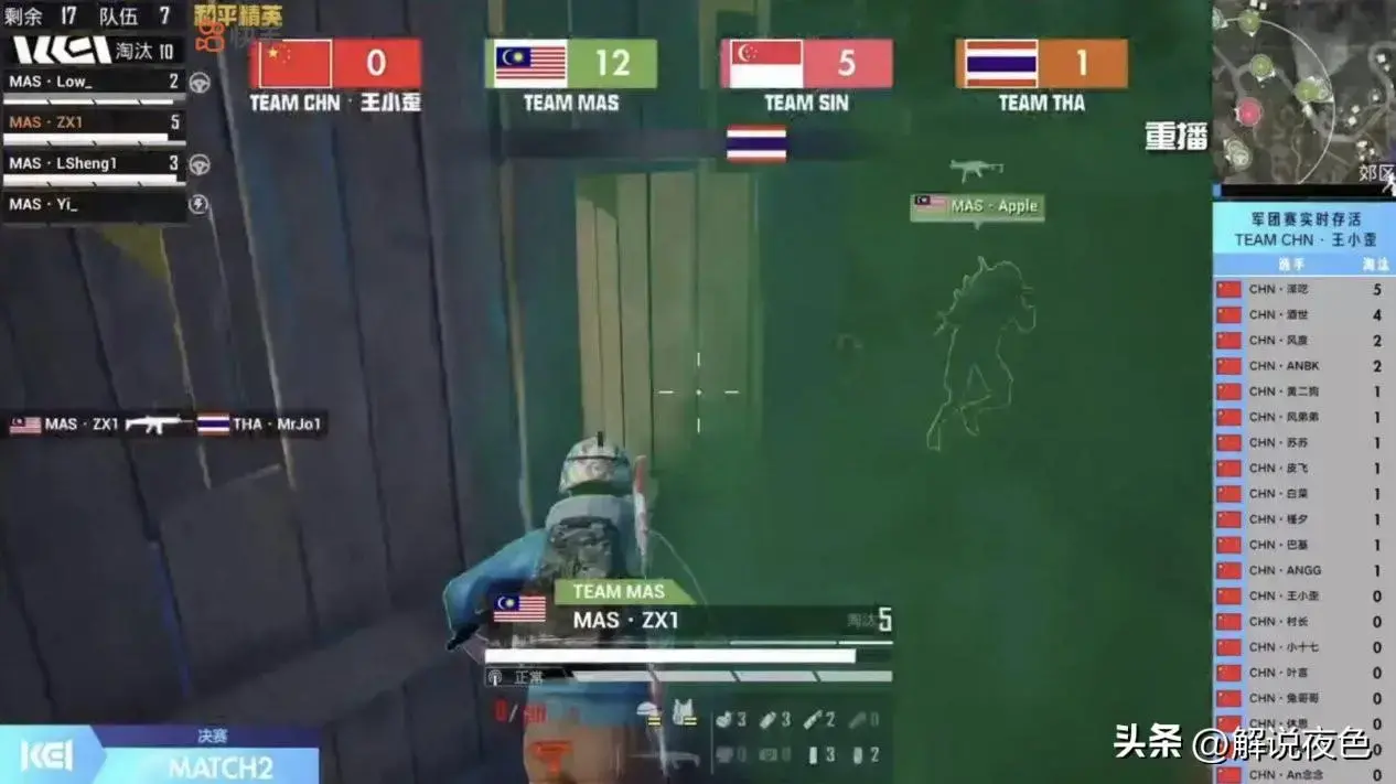 KEI和平精英国际邀请赛王晓崴获得冠军,大马显示了强大的实力。 KEI和平精英国际邀请赛王晓崴获得冠军,大马显示了强大的实力。