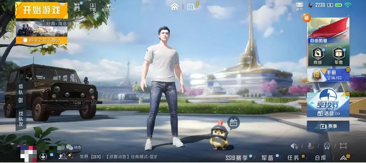 孟和电竞选手IP双向，《和平精英》用“鸡”设加油站