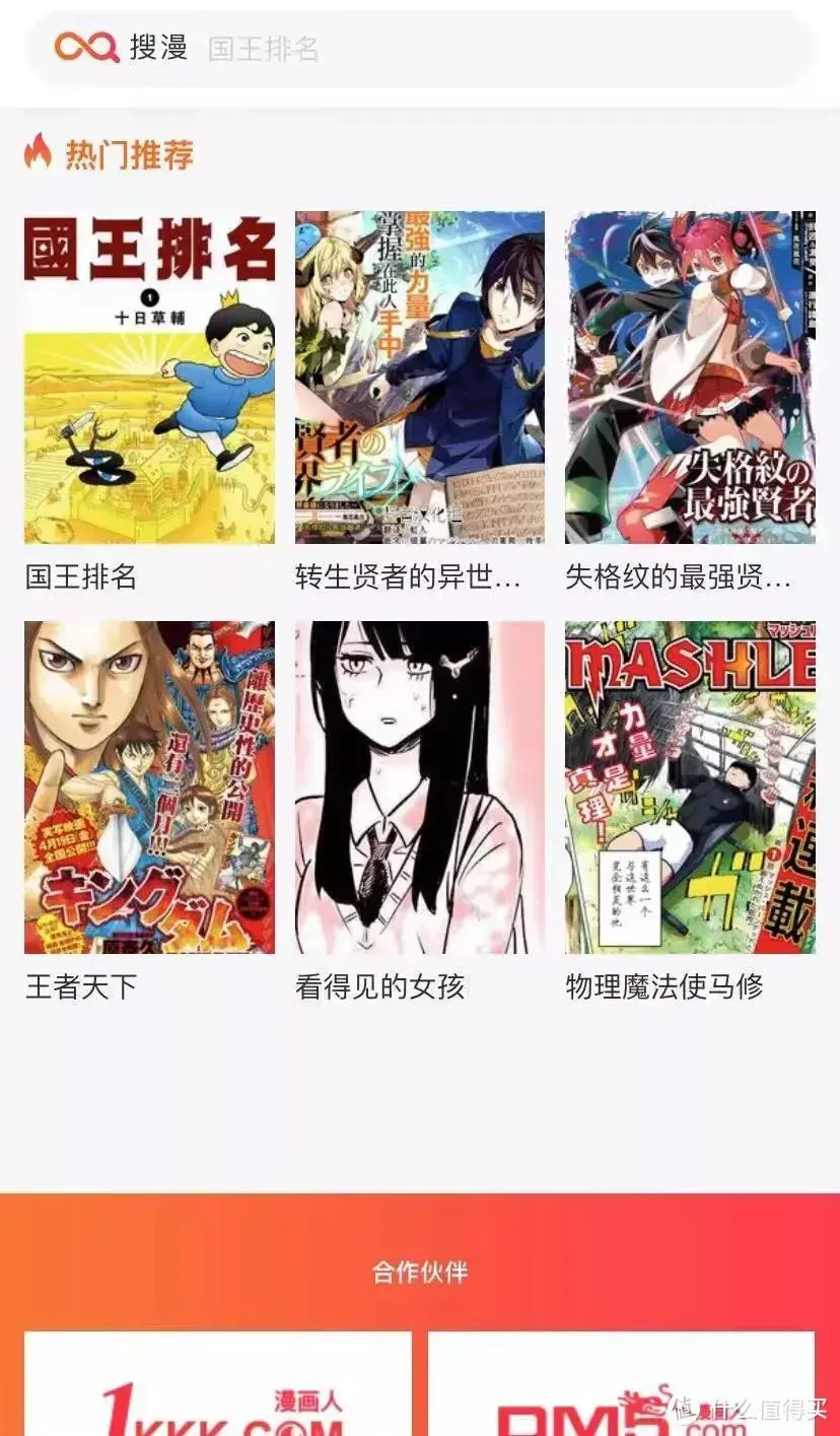 超级好用的软件推荐，5款相见恨晚的神级软件推荐，每一款都让人惊喜