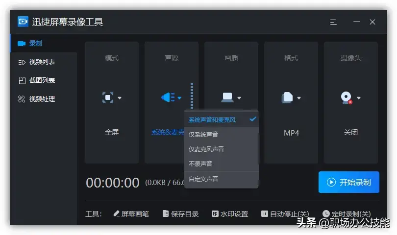 window软件好用吗，windows10推荐必备软件