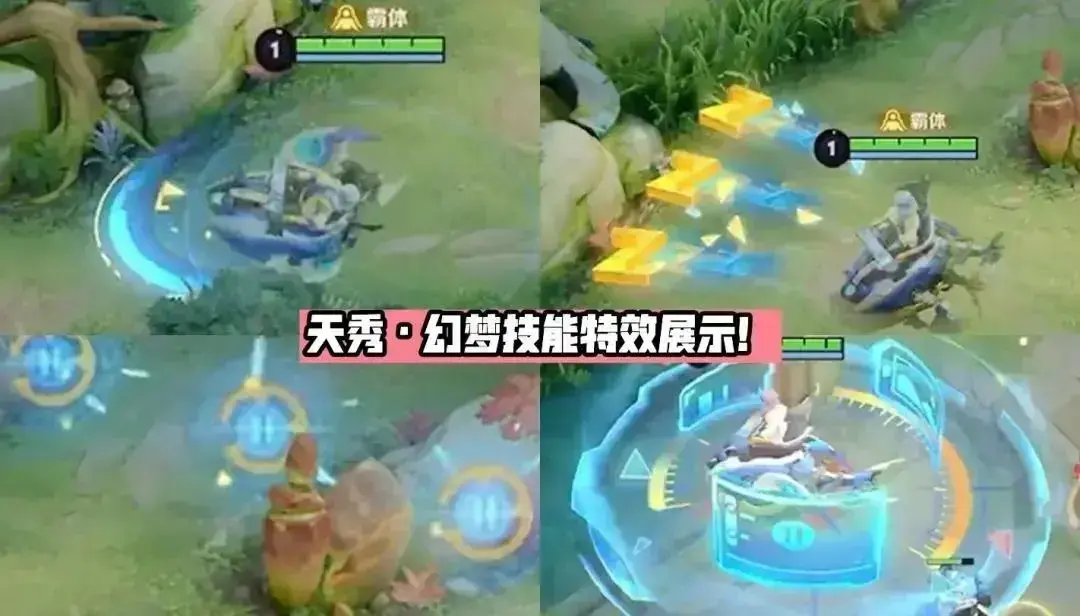 王者荣耀：庄周新皮肤“天秀·幻梦”来袭，机甲鲲巨帅，帅爆了！