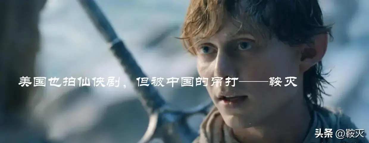 外国人喜欢中国的仙侠剧吗(美国人评论仙剑奇侠传)