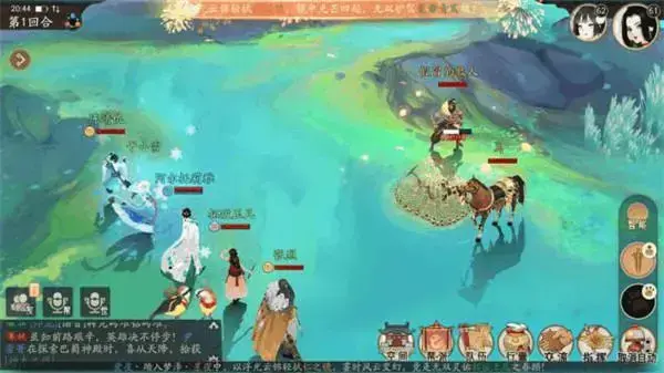 轩辕剑龙舞云天山职业选择，轩辕剑舞龙山职业