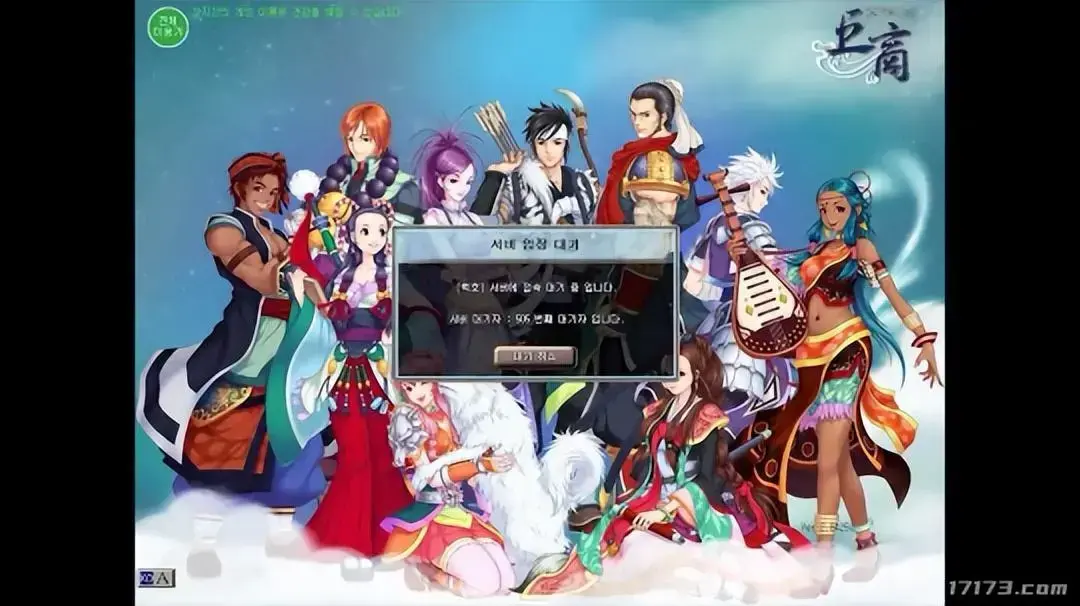 冒险岛真的过时了，冒险岛还没凉