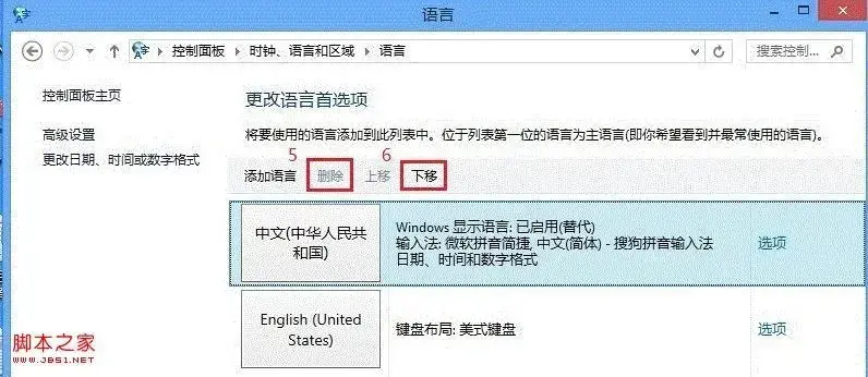 google输入法下载|谷歌拼音输入法应用64位版