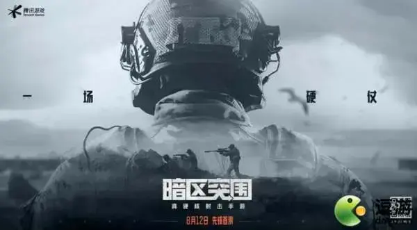 003010 Cookie好用吗？曲奇食品的实用性分析