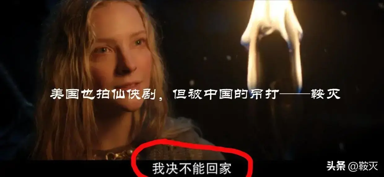 外国人喜欢中国的仙侠剧吗(美国人评论仙剑奇侠传)