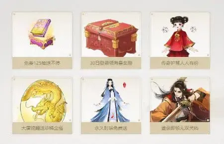 轩辕剑龙舞云山仙剑奇侠传3联动开启！双剑连在一起，然后小时候动过。