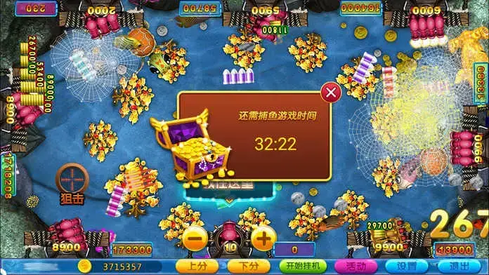 辰龙捕鱼2d版安卓下载，辰龙捕鱼手机版下载