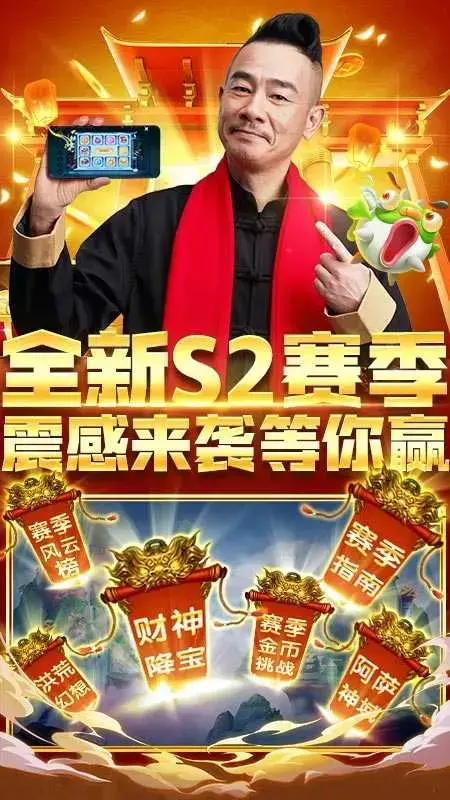 指心捕鱼2024版内购，金手指捕鱼2024版