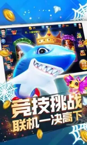 捕鱼2024版无限金币版,捕鱼2024版无限金币下载 捕鱼2024版无限金币版,捕鱼2024版无限金币下载
