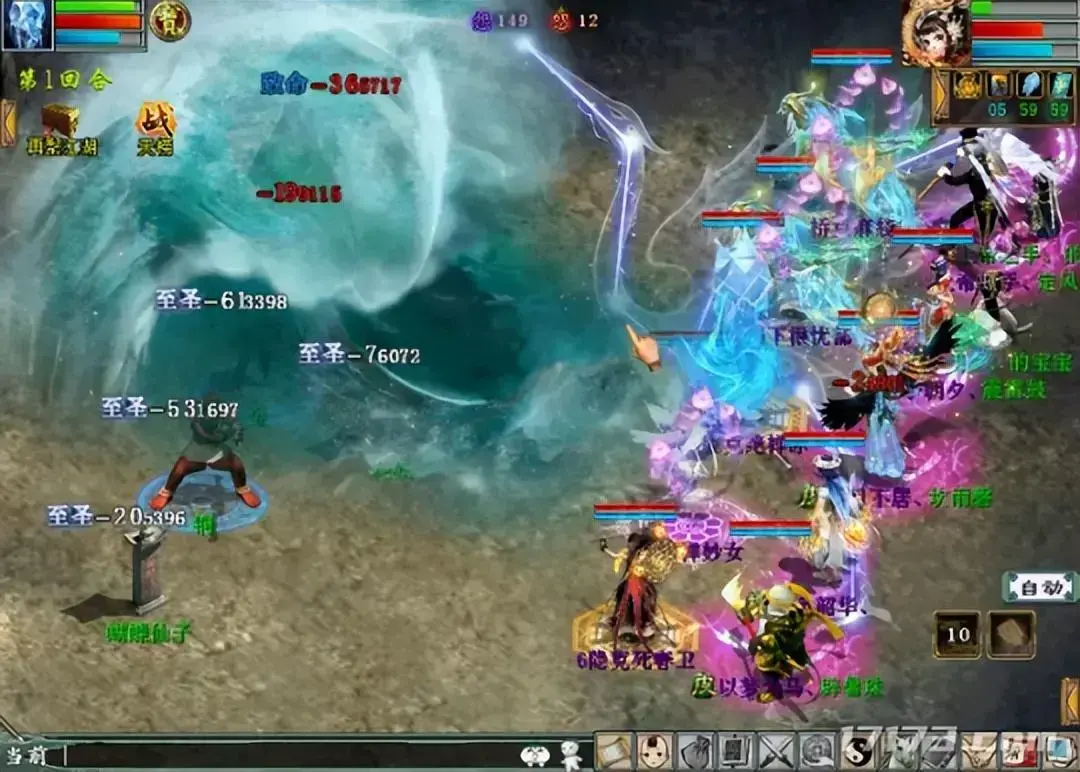 回合制经典端游盘点!让网易丁磊赚首富,19年最火。 回合制经典端游盘点!让网易丁磊赚首富,19年最火。