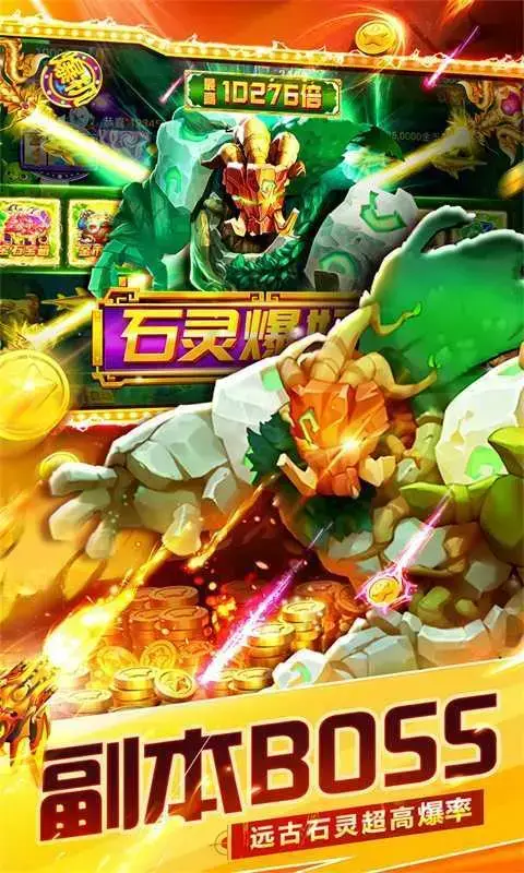 捕鱼大作战钻石怎么换金币,捕鱼大世界兑换码在哪里 捕鱼大作战钻石怎么换金币,捕鱼大世界兑换码在哪里