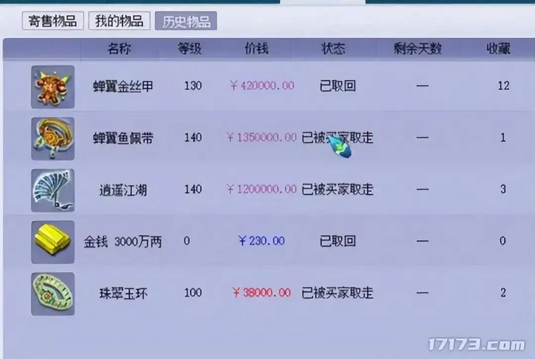 回合制经典端游盘点!让网易丁磊赚首富,19年最火。 回合制经典端游盘点!让网易丁磊赚首富,19年最火。