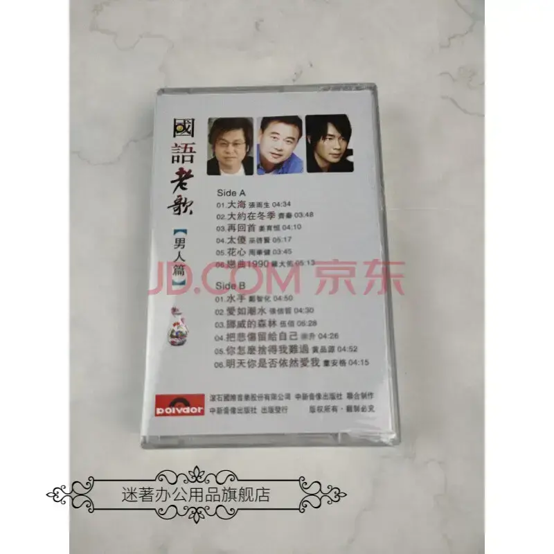 巨星mtv|歌星背后的女人顾佳慧