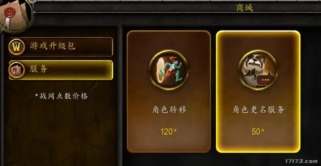 冒险岛真的过时了，冒险岛还没凉