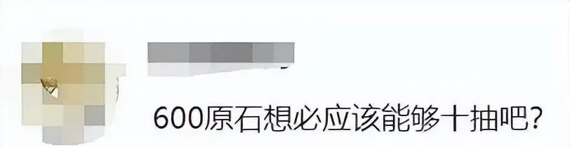 原神3.0哪个国家，原神1.4版本排名