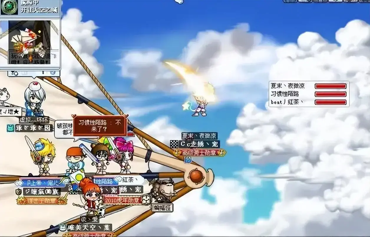 冒险岛ol吧,冒险岛角色啦 冒险岛ol吧,冒险岛角色啦