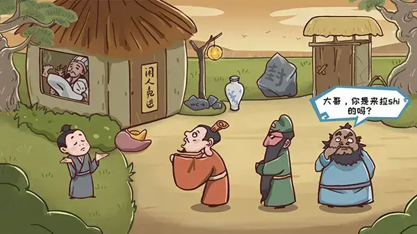 三国哈哈哈哈表情包，三国搞笑版本