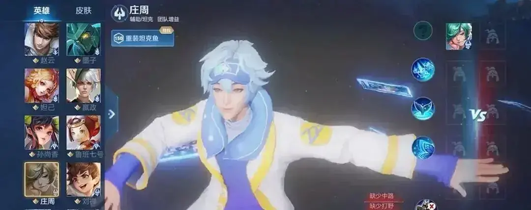 王者荣耀：庄周新皮肤“天秀·幻梦”来袭，机甲鲲巨帅，帅爆了！