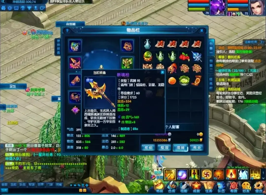 回合制经典端游盘点!让网易丁磊赚首富,19年最火。 回合制经典端游盘点!让网易丁磊赚首富,19年最火。