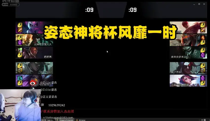 LOL主播miss(lol女主播miss)