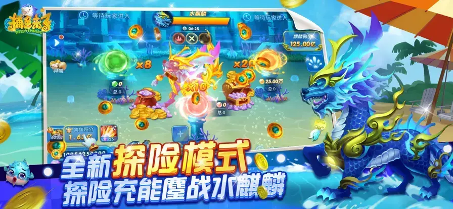 捕鱼无限金币无限钻石2024版，捕鱼2024版游戏无限金币