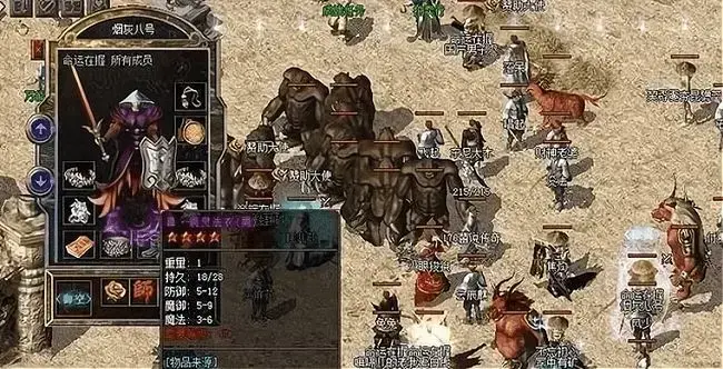 征途变态私服|征途变态龙年安卓手机版