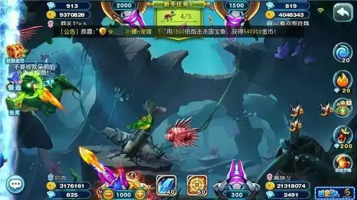 猎鱼达人波克捕鱼教程，波克捕鱼百度贴吧