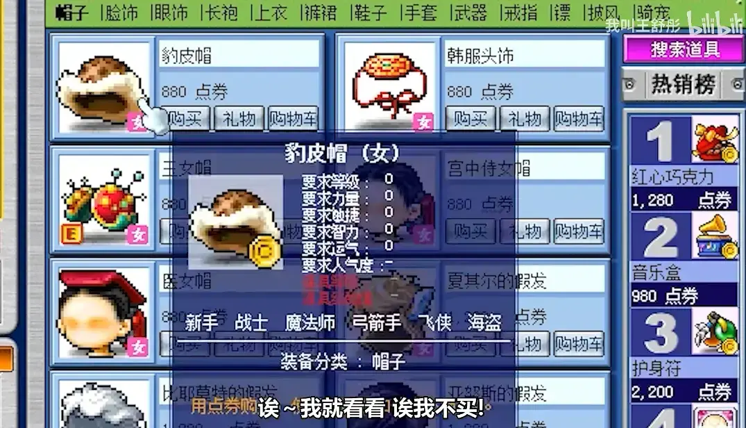 小时候流行的游戏《冒险岛》不是被巨变毁掉,而是死于外挂和运营不作为。 小时候流行的游戏《冒险岛》不是被巨变毁掉,而是死于外挂和运营不作为。