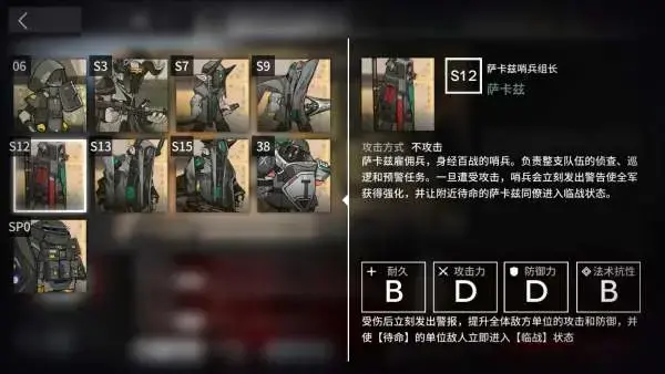 103010风蚀高地低配攻略11月24日危机契约严嵩行动风蚀高地8单核