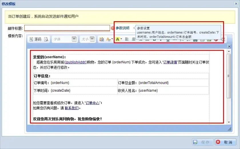 邮件群发 2024|WAYINCLOUD老司机为你揭秘——EDM短信的发送方式