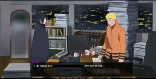 鸣人的假期免费2024完整版