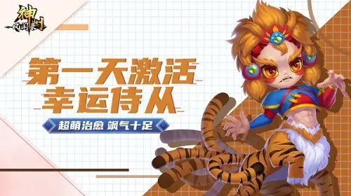 如何在中国得到幸运的服务员风闻。攻略分享。