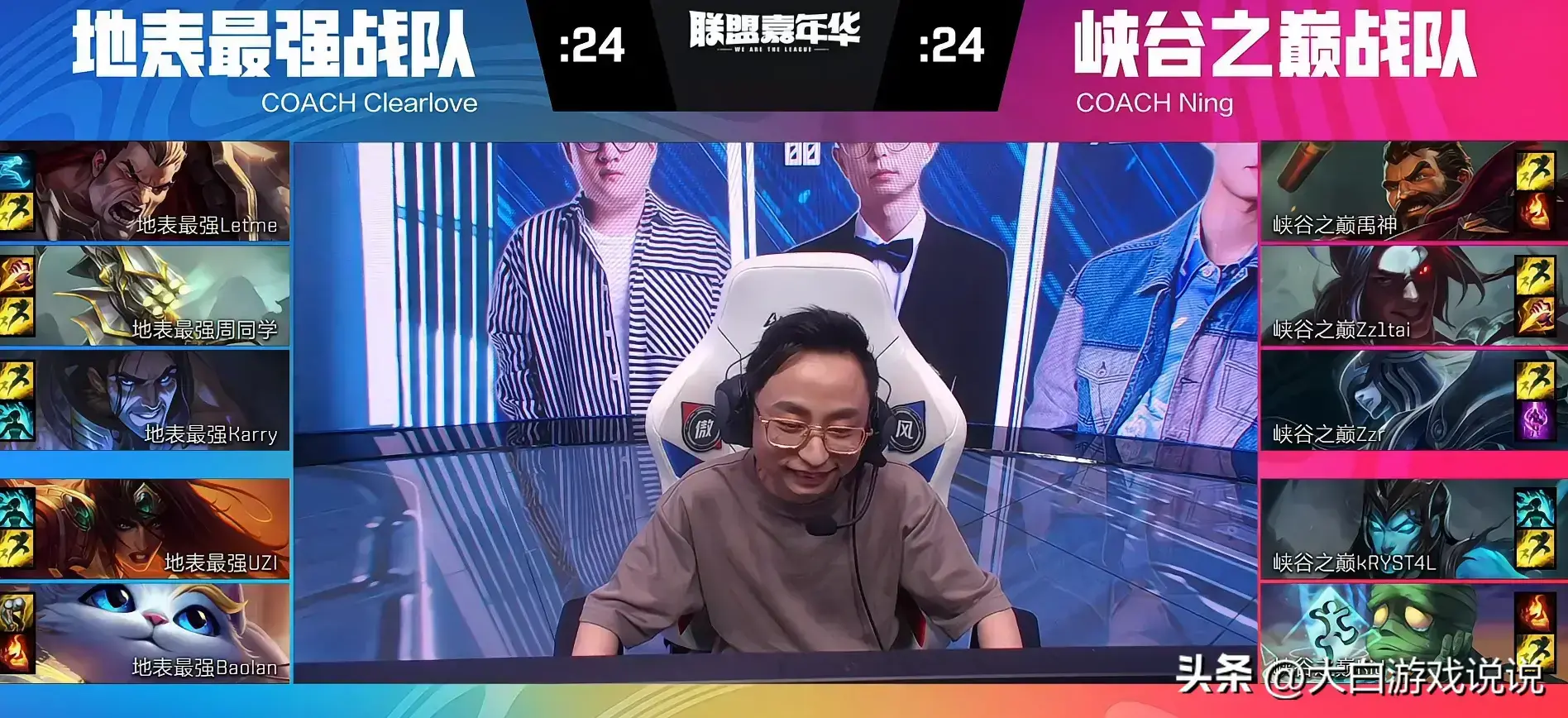 lol水晶哥为什么叫水晶哥(英雄联盟职业选手水晶哥)